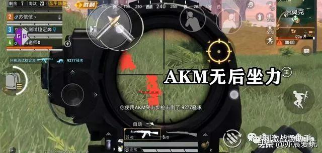 和平精英辅助《剑齿虎》一体直装横空出世