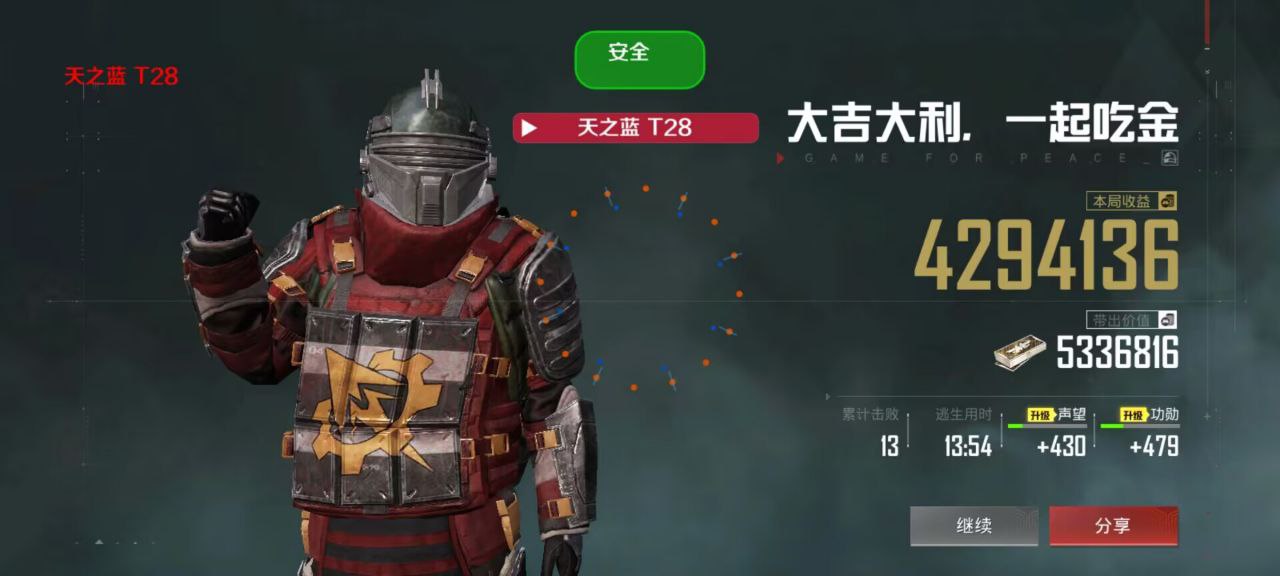 和平精英【正版ADC手搓】内核辅助