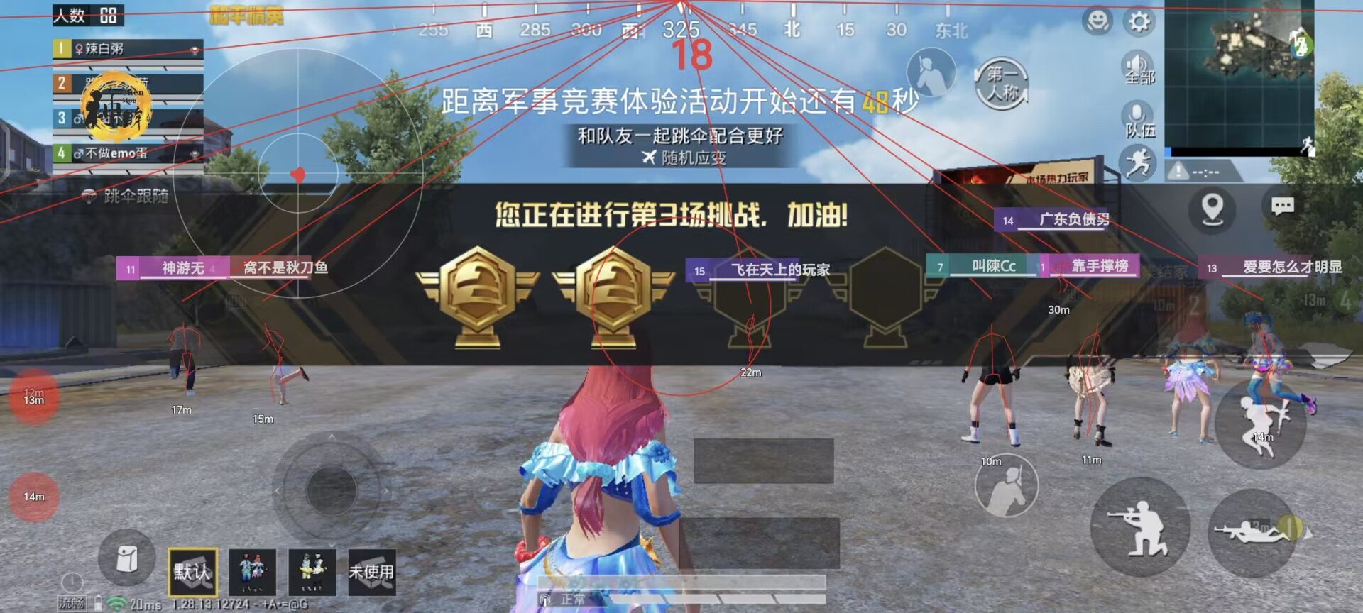和平精英腾讯模拟器辅助【山猫单范围】天卡 支持新赛季 无后座 范围伤害 子弹追踪