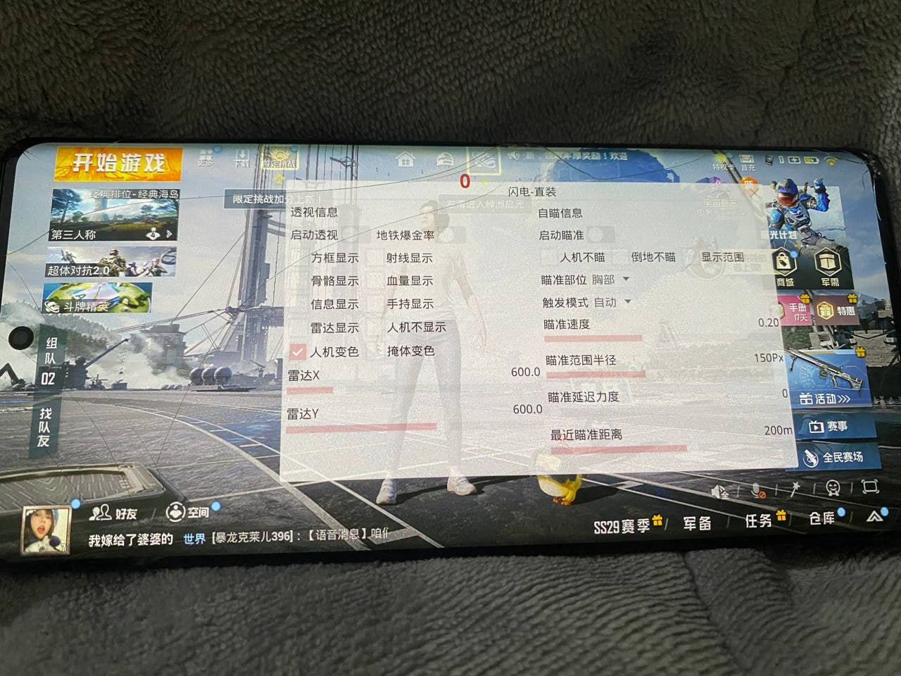 和平精英腾讯模拟器辅助【山猫单范围】天卡 支持新赛季 无后座 范围伤害 子弹追踪
