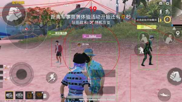 和平精英登录过于频繁五分钟后登陆