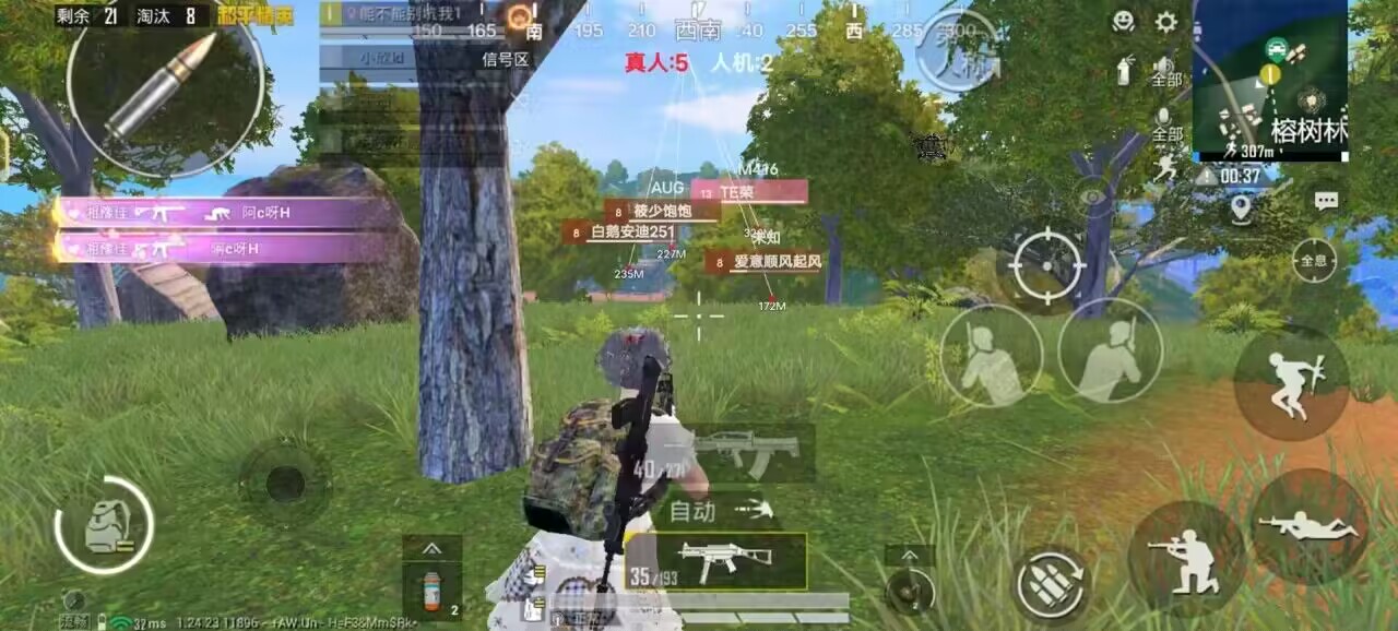 和平精英登录过于频繁五分钟后登陆