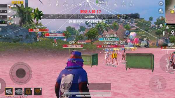 和平精英辅助【魔方直装V5】预判梓喵 子弹追踪 人物美化  全图透视 开火自瞄 物资显示