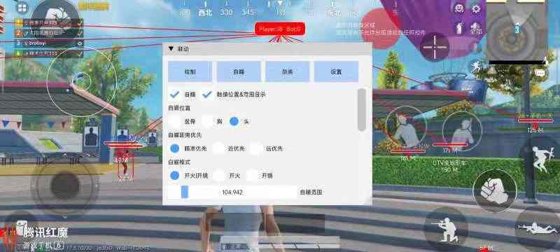 和平精英【CT5】内部辅助外挂