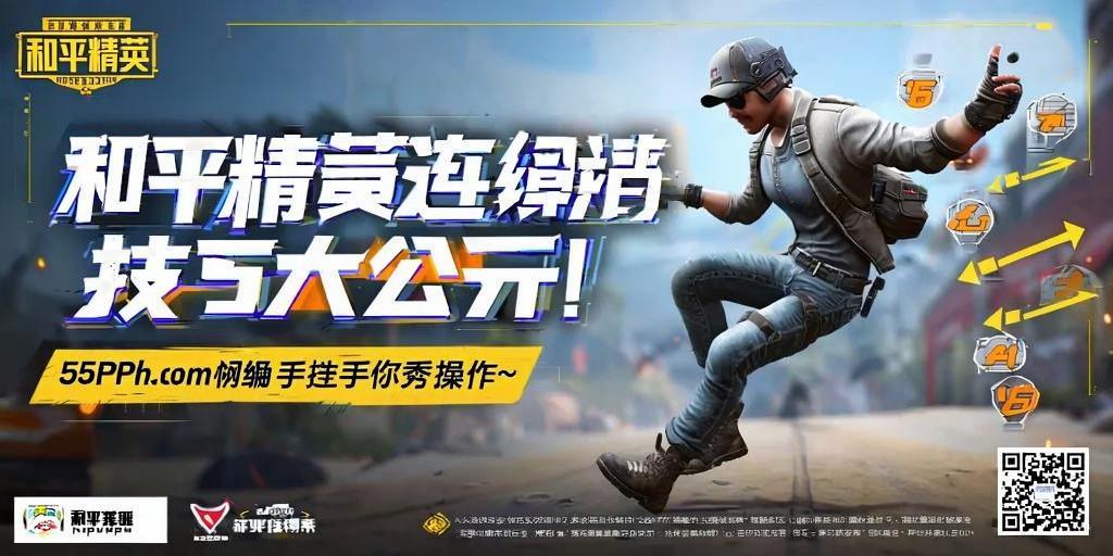和平精英引擎直装【鹤童】发布：稳定无卡顿，观透与自瞄功能一应俱全