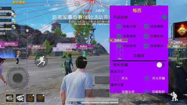 维持游戏健康：和平精英开发团队如何与社区合