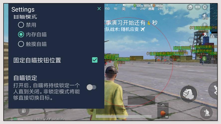 和平精英辅助【波塞冬变态版】腾讯模拟器专用辅助科技