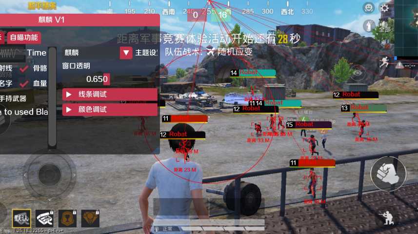 和平精英辅助【波塞冬变态版】腾讯模拟器专用辅助科技