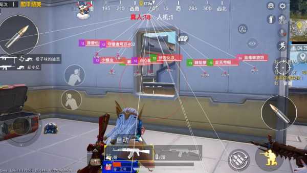 和平精英模拟器《鸡腿》外挂支持观战透视