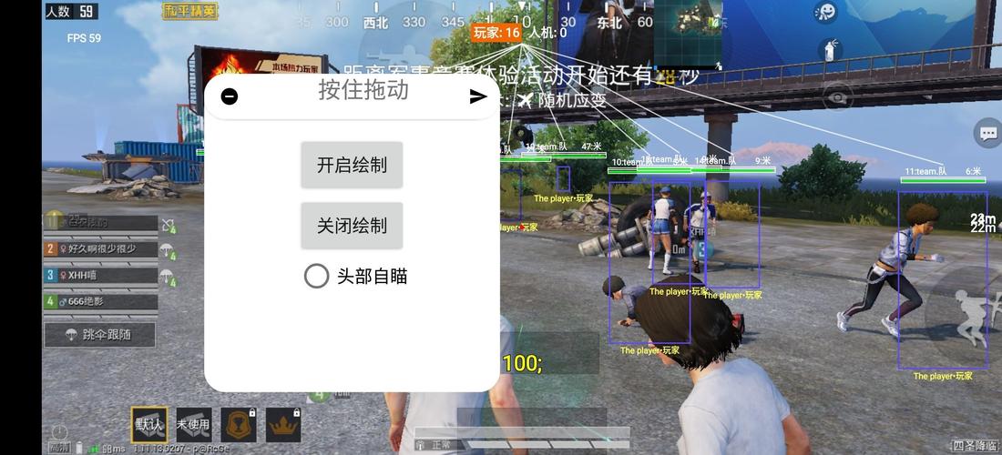 和平精英雷电模拟器辅助【钢铁侠】可过检测 匹配手机玩家