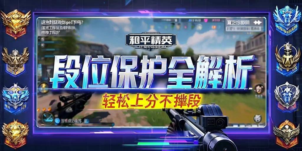 和平精英辅助【小飞侠】
