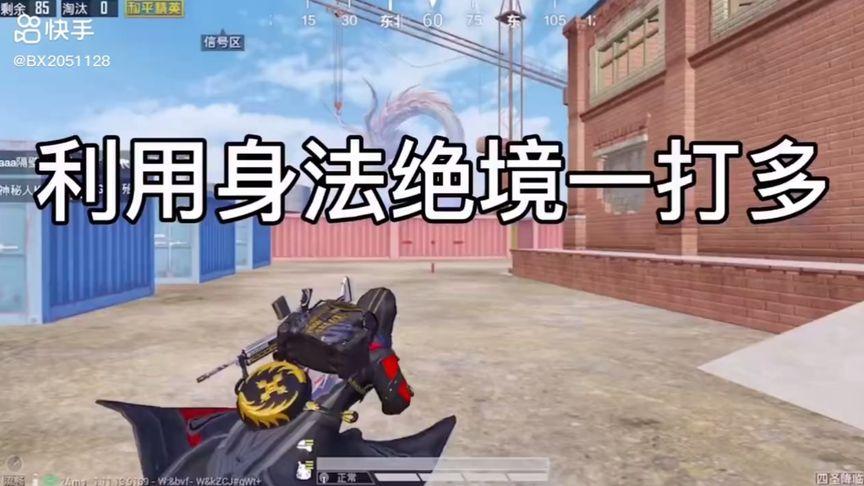 和平精英里面的高科技