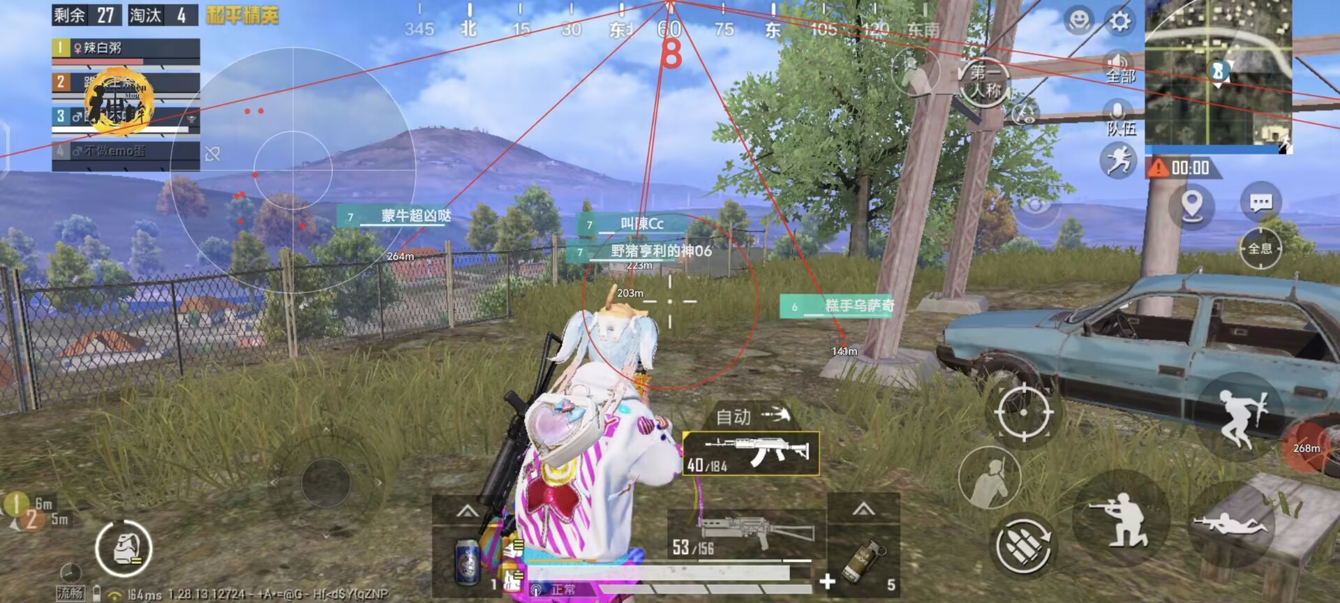 和平精英《葫芦娃》一体直装辅助嘎嘎稳