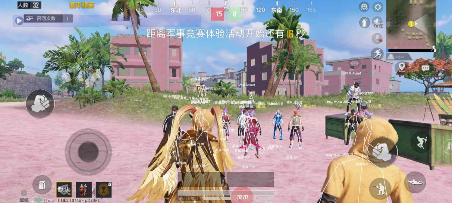和平精英《圣女果》直装外挂全网首发上市