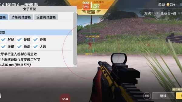 和平精英模拟器高清版辅助【雪貂】自瞄开关  全图透视 倒地不瞄 自动压枪
