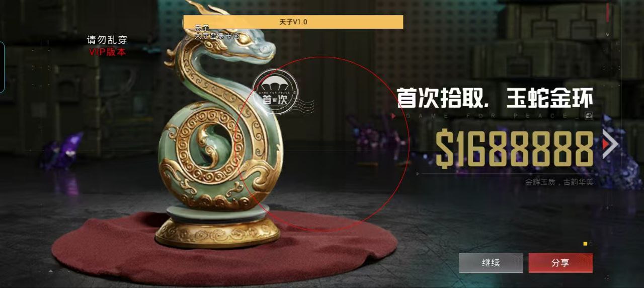【哮天犬容器直装V1.11】哮天犬回归版，两三年的老牌项目。无需更新，无视检测，演戏持续稳死中。支持观透，支持地铁房录频。