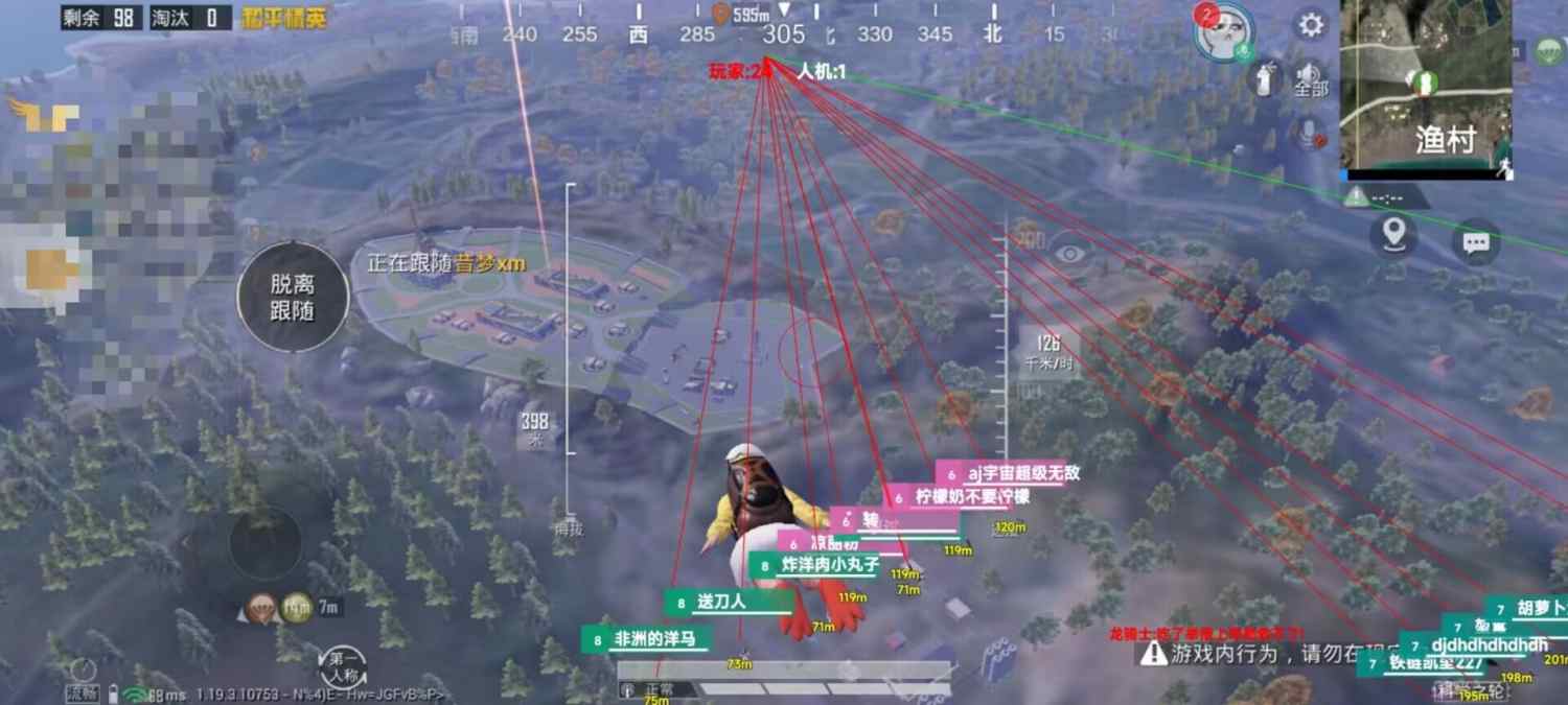 和平精英外挂【豌豆直装V1.0】漏打自瞄 喷子自喵 狙击枪自喵 全枪无死角漏打 追踪扫车打鸟