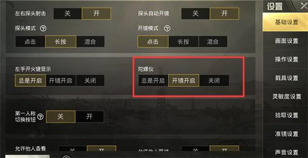pubg地铁国际服《NRG》外挂度假岛随便乱杀