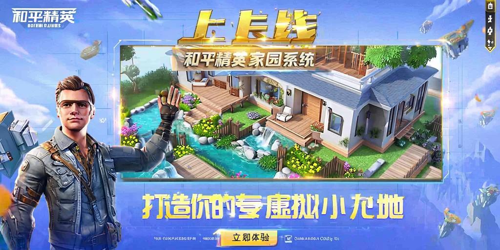 和平精英辅助【闪电直装】原先行者直装 全图透视 提高爆金率 锁死自瞄 物资显示 方框射线