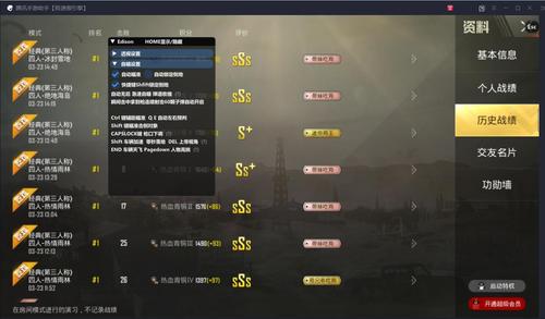 iOS和平精英免越狱辅助【GTR】支持苹果手机 ios设备