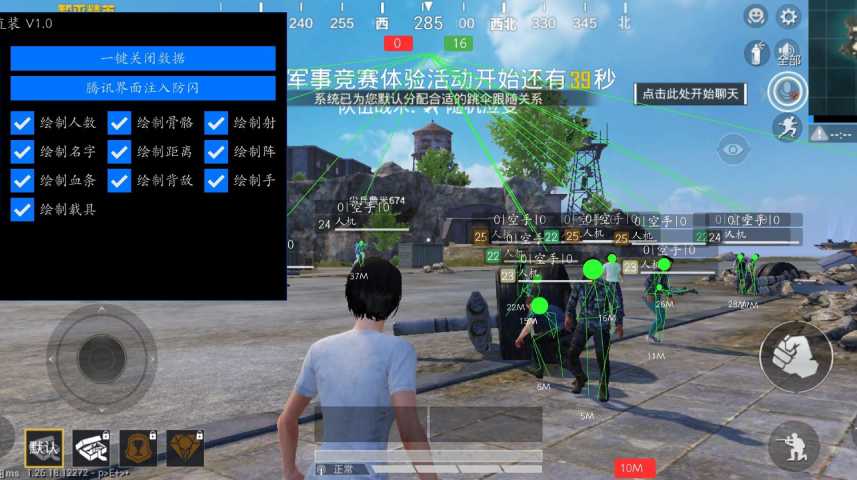 和平精英外挂【狩猎者一体直装V3.9稳定版】防猎鹰巡查 内置防封 载具显示 距离显示 空投显示 可自由调节压枪力度 自瞄力度