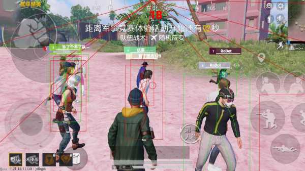 和平精英苹果IOS辅助【暗影】免越狱免签名