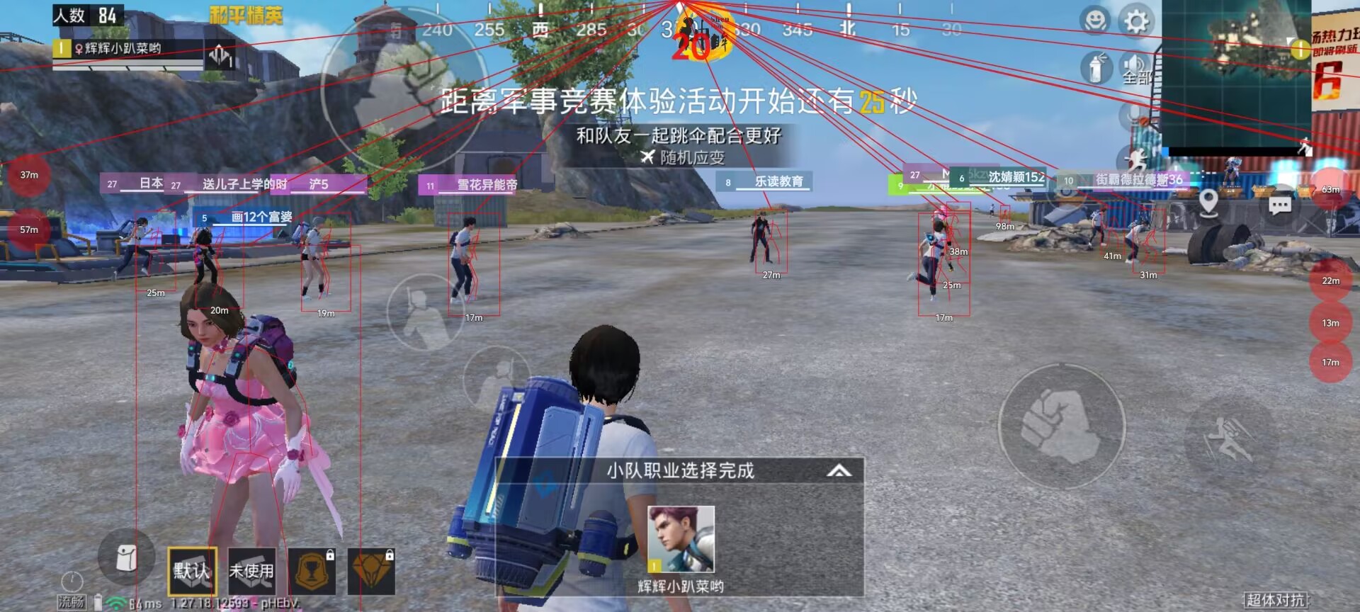 和平精英紫色的标是什么