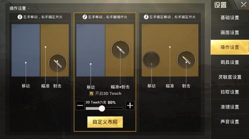 和平精英辅助【凯蒂猫一体直装】人物透视 平板视角 无后坐力 锁死自瞄 子弹追踪 方框射线 骨骼显示 物资显示