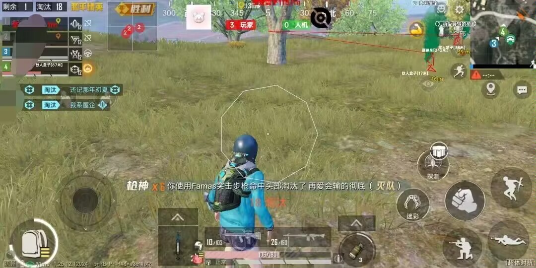 为什么要开和平精英辅助？