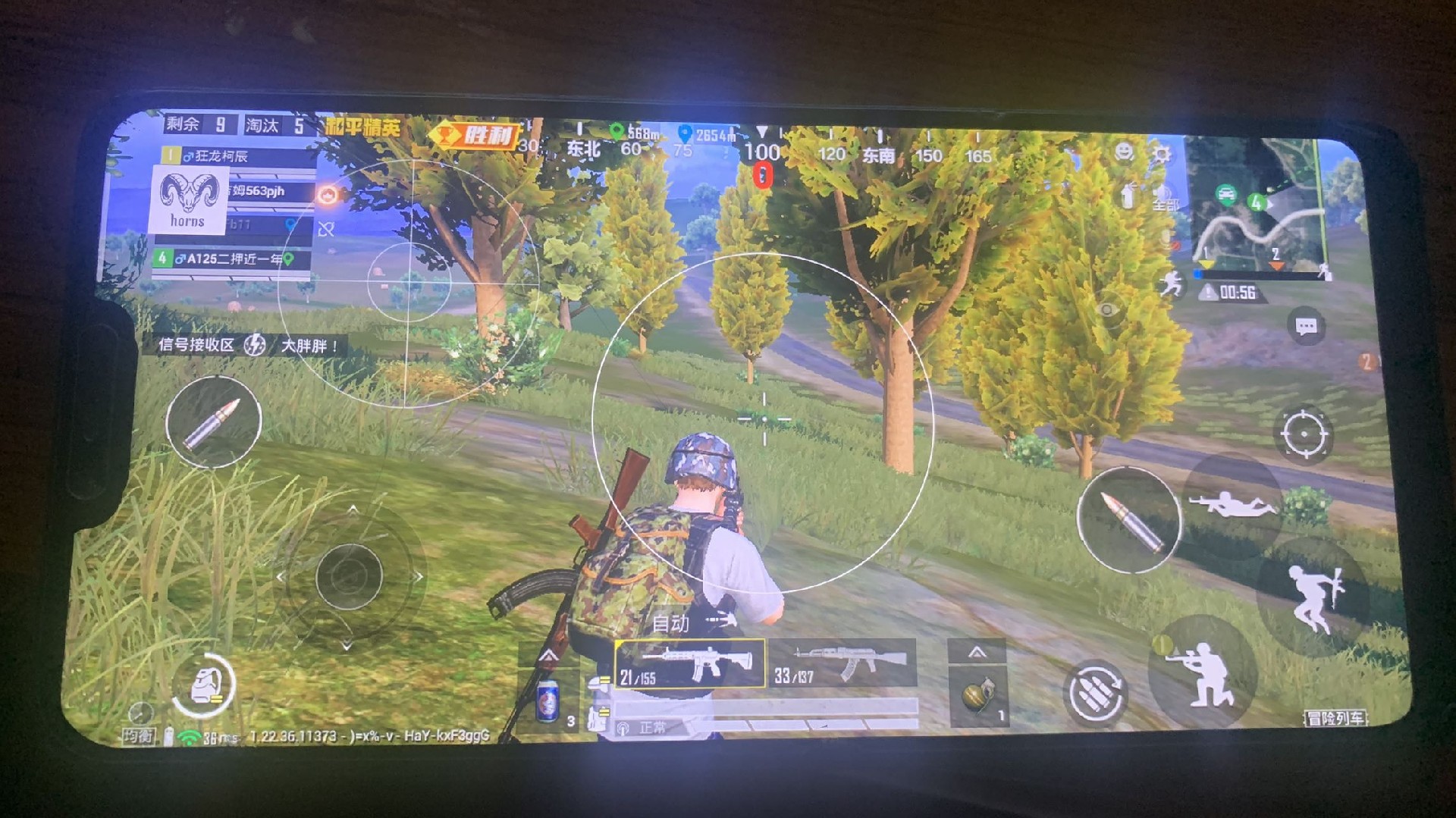 和平精英七大兵种的能力