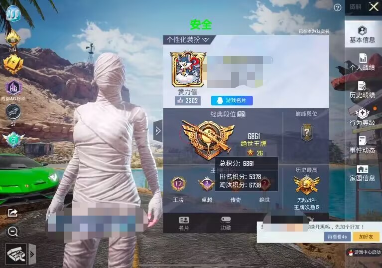 【花海容器直装V1.3稳定版】🌸透视自瞄🌸子弹追踪🌸皮肤美化包🌸载具跳舞🌸载具旋转🌸载具自控🌸载具飞天