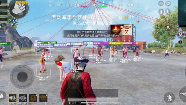 和平精英《敖光》辅助